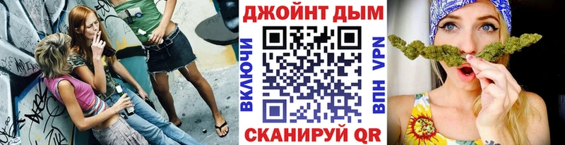 Где купить Магас Гашиш  Марихуана  Меф мяу мяу 