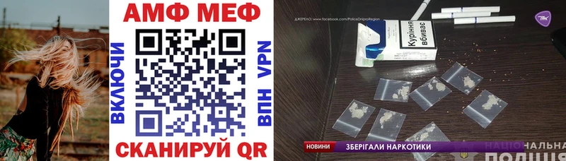 АМФ Розовый  Магас 