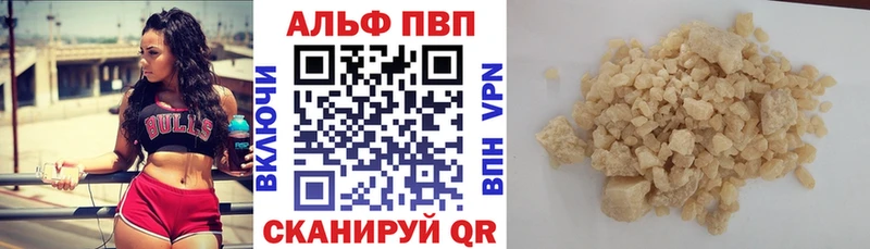 Alfa_PVP VHQ  darknet формула  Магас 