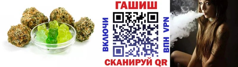Печенье с ТГК марихуана купить наркотики цена Магас