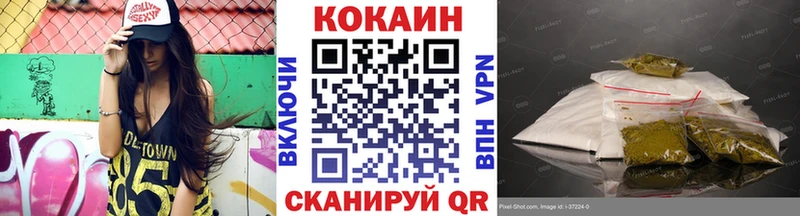 Кокаин Columbia  дарнет шоп  Магас 