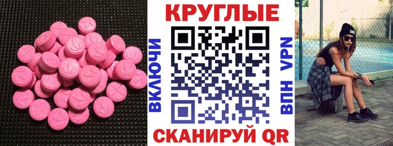 ОМГ ОМГ ТОР Магас Ecstasy 300 mg