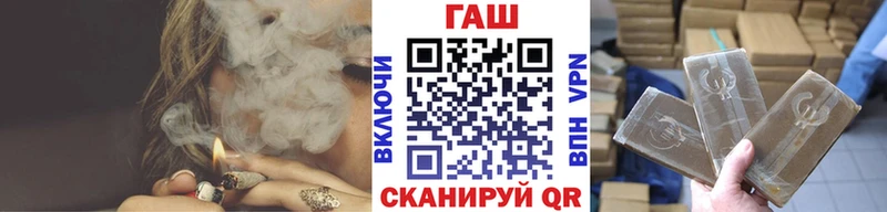 нарко площадка формула  Магас  Гашиш Ice-O-Lator  omg рабочий сайт 