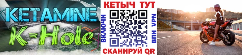 КЕТАМИН ketamine  купить  сайты  блэк спрут зеркало  Магас 