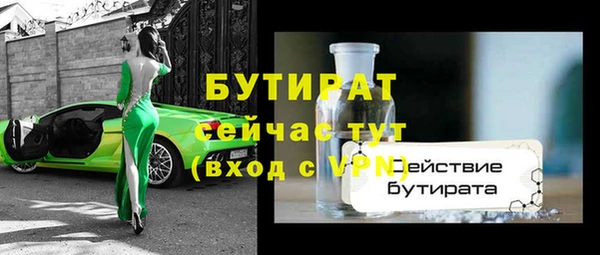 герыч Ладушкин