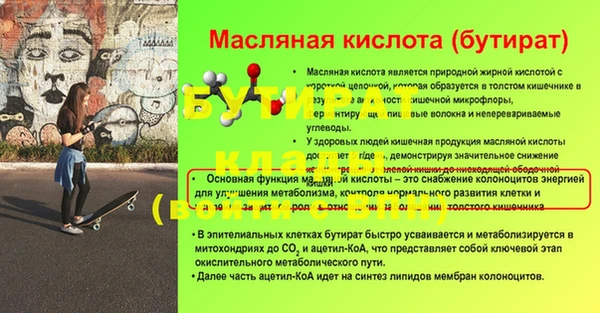 ешки Лабытнанги