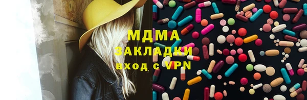 mdma Краснотурьинск