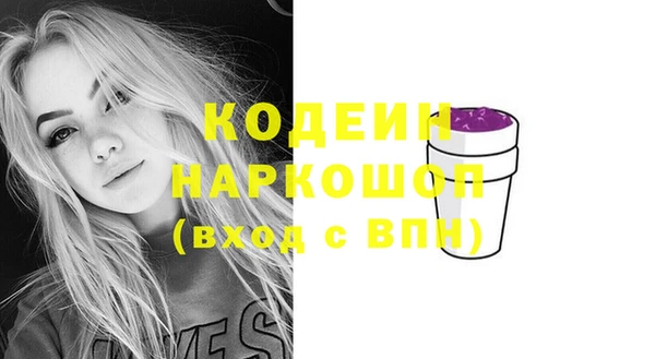 альфа пвп VHQ Лагань