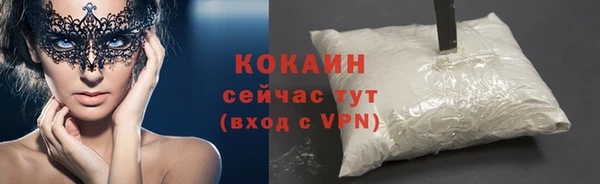 альфа пвп VHQ Лагань