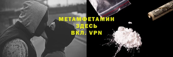 альфа пвп VHQ Лагань