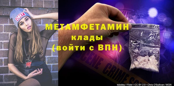 ешки Лабытнанги