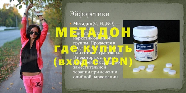 альфа пвп VHQ Лагань