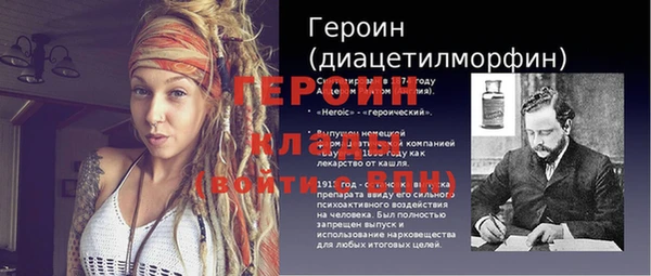 альфа пвп VHQ Лагань