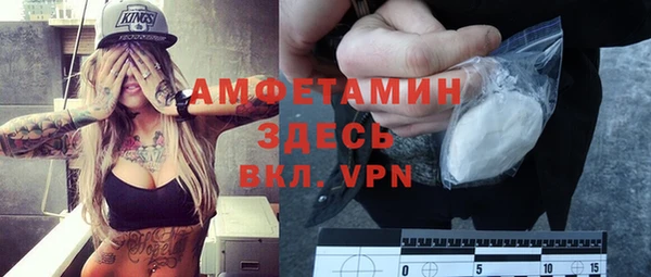 альфа пвп VHQ Лагань