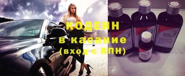 ешки Лабытнанги