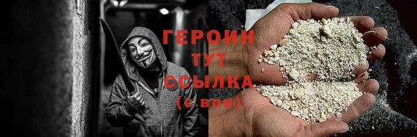 альфа пвп VHQ Лагань