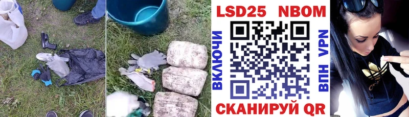 Лсд 25 экстази кислота  Магас 