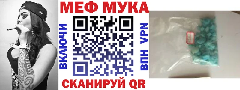 МЯУ-МЯУ мяу мяу  блэк спрут зеркало  Магас 