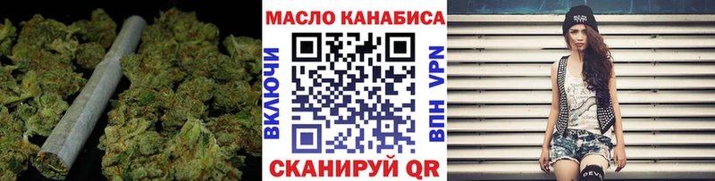 ТГК вейп  MEGA рабочий сайт  Магас 