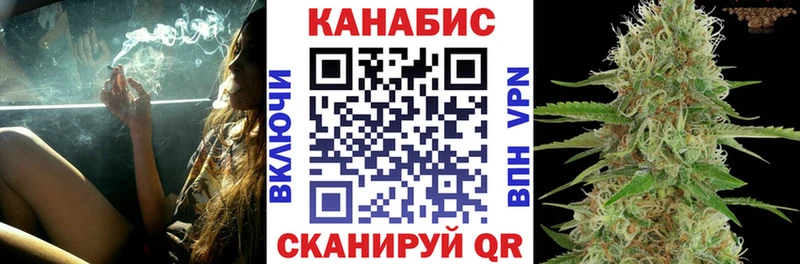 хочу наркоту Магас Марихуана планчик